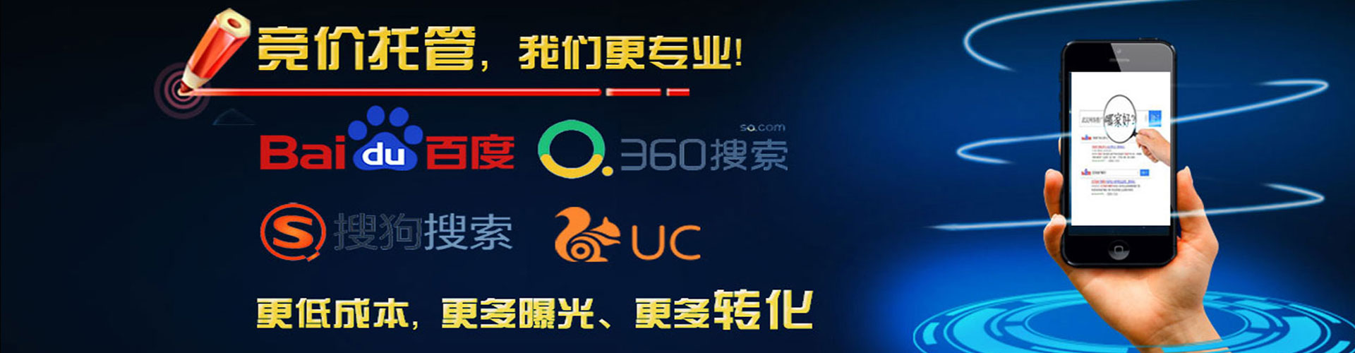港口如何百度推广